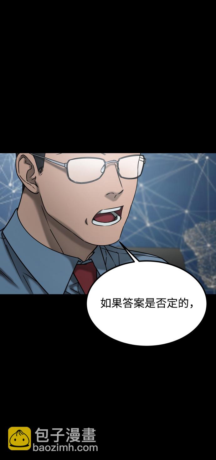 GET BACK_Final - [第3季] 第51話 文靜和恩靜(1/3) - 6