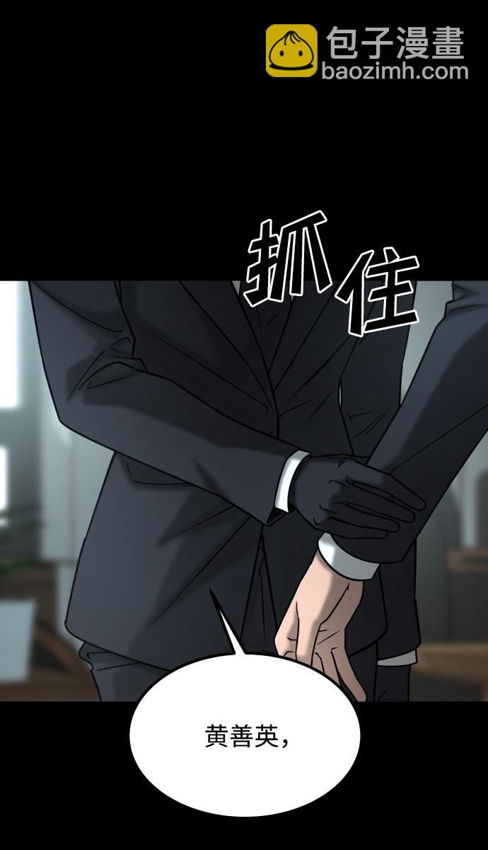 GET BACK_Final - [第3季] 第51話 文靜和恩靜(1/3) - 3