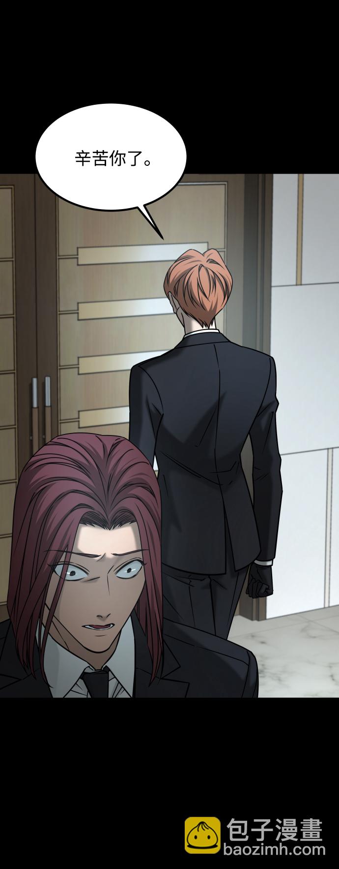 GET BACK_Final - [第3季] 第51話 文靜和恩靜(1/3) - 4