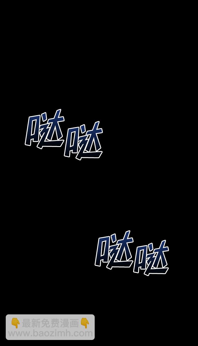 GET BACK_Final - [第3季] 第51話 文靜和恩靜(1/3) - 5