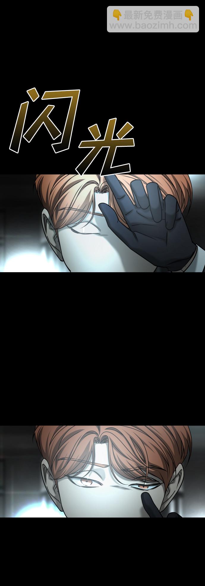 GET BACK_Final - [第3季] 第51話 文靜和恩靜(1/3) - 7