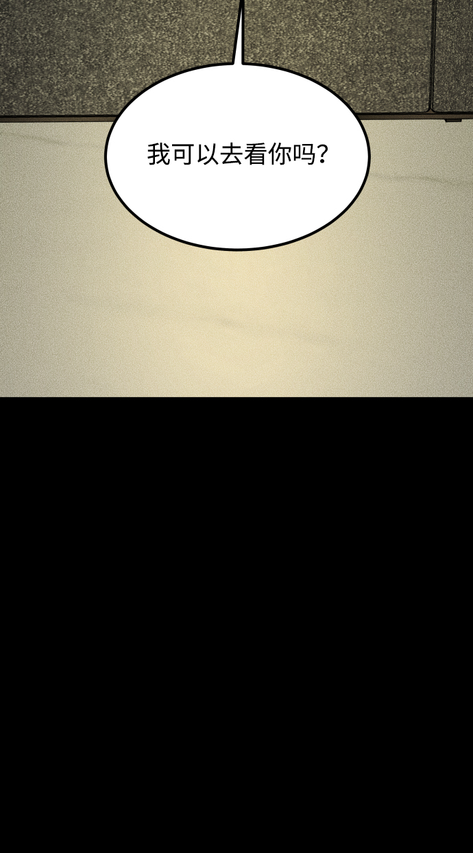 GET BACK_Final - [第3季] 第51話 文靜和恩靜(2/3) - 7