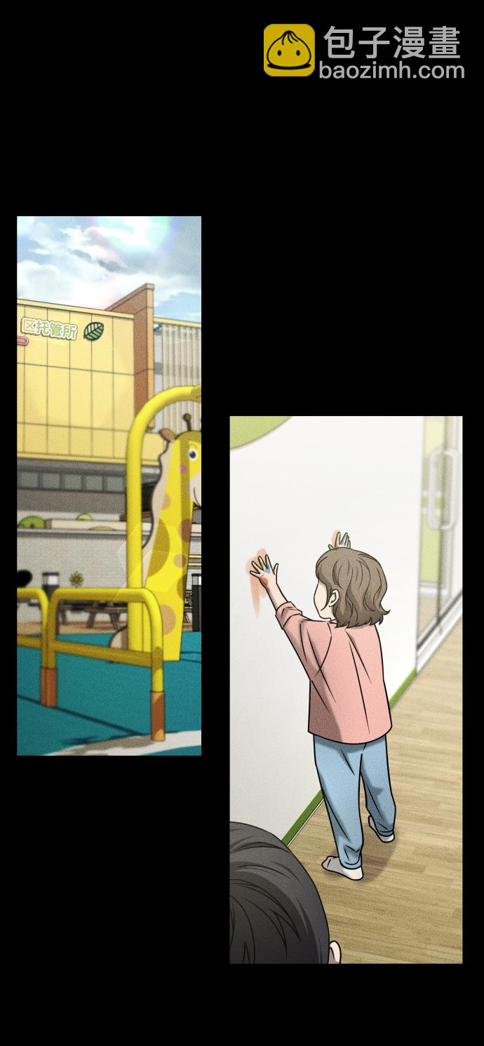 GET BACK_Final - [第3季] 第51話 文靜和恩靜(2/3) - 8