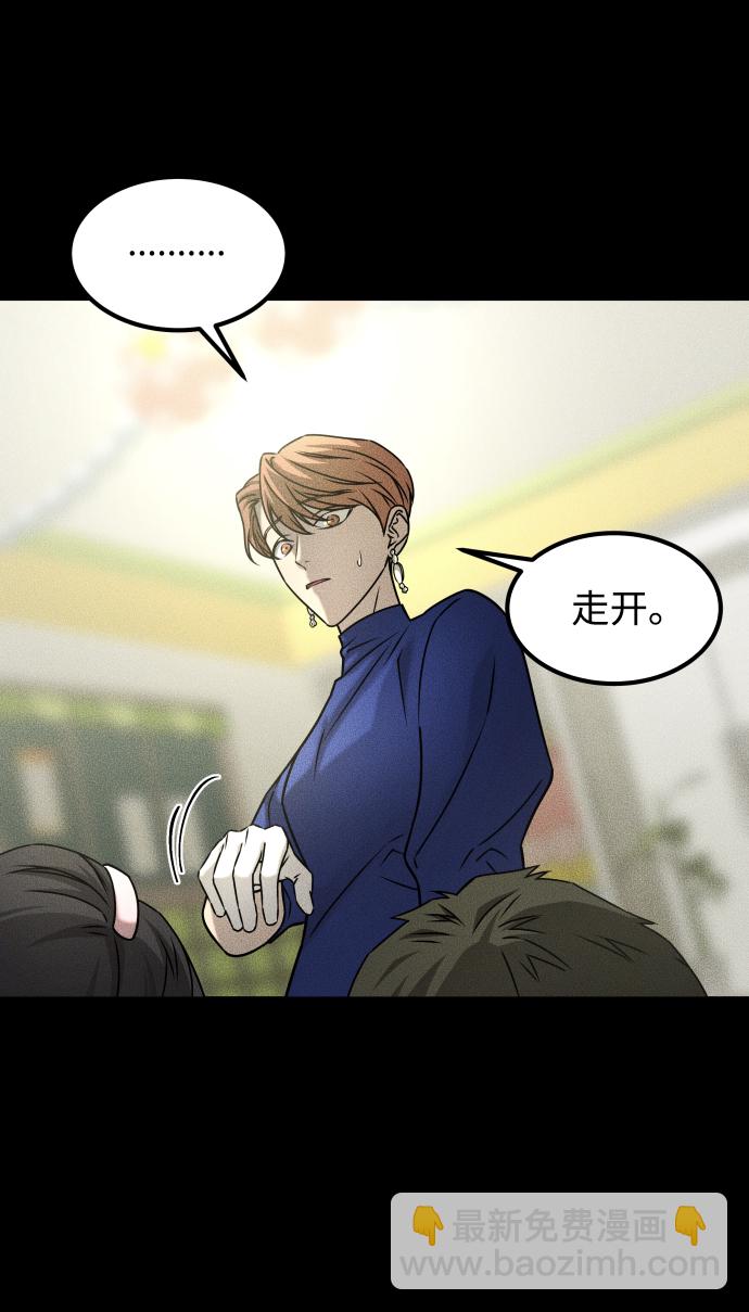 GET BACK_Final - [第3季] 第51話 文靜和恩靜(2/3) - 2