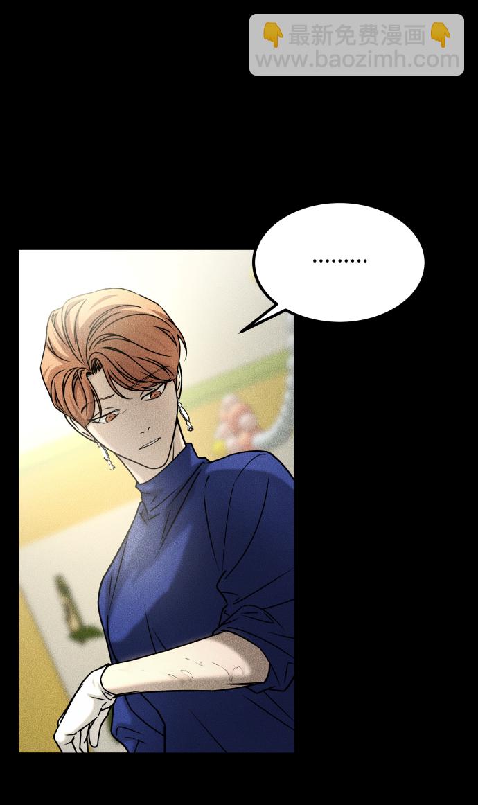 GET BACK_Final - [第3季] 第51話 文靜和恩靜(2/3) - 3