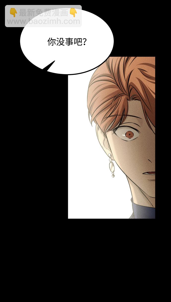 GET BACK_Final - [第3季] 第51話 文靜和恩靜(2/3) - 4