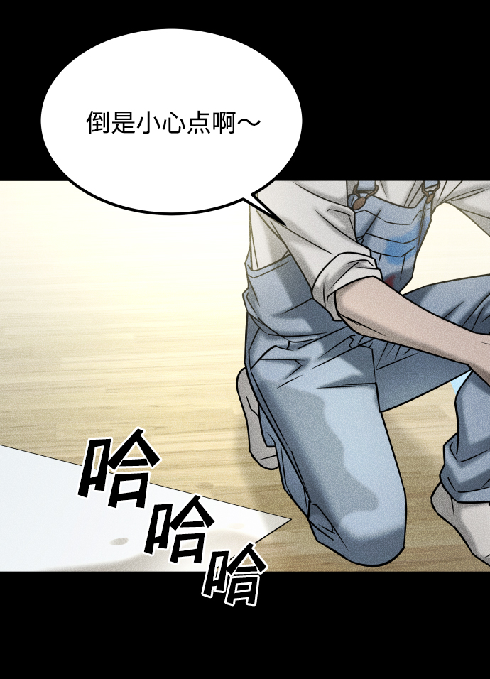 GET BACK_Final - [第3季] 第51話 文靜和恩靜(2/3) - 6