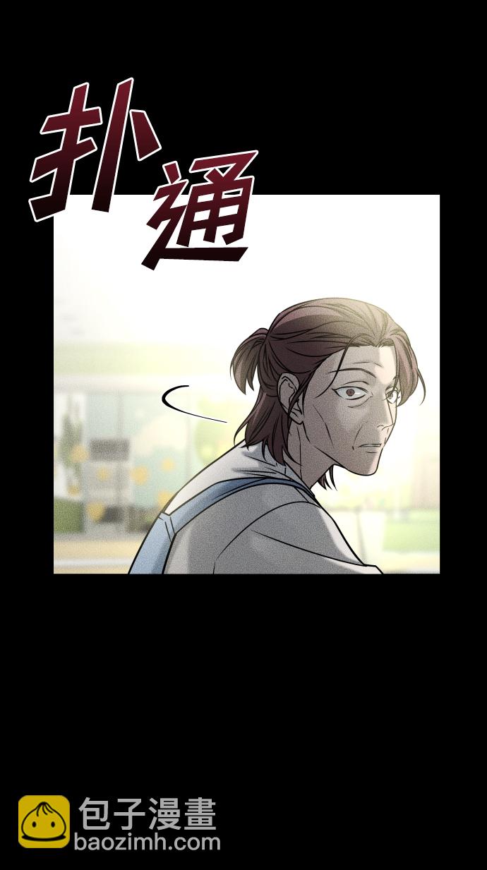 GET BACK_Final - [第3季] 第51話 文靜和恩靜(2/3) - 7