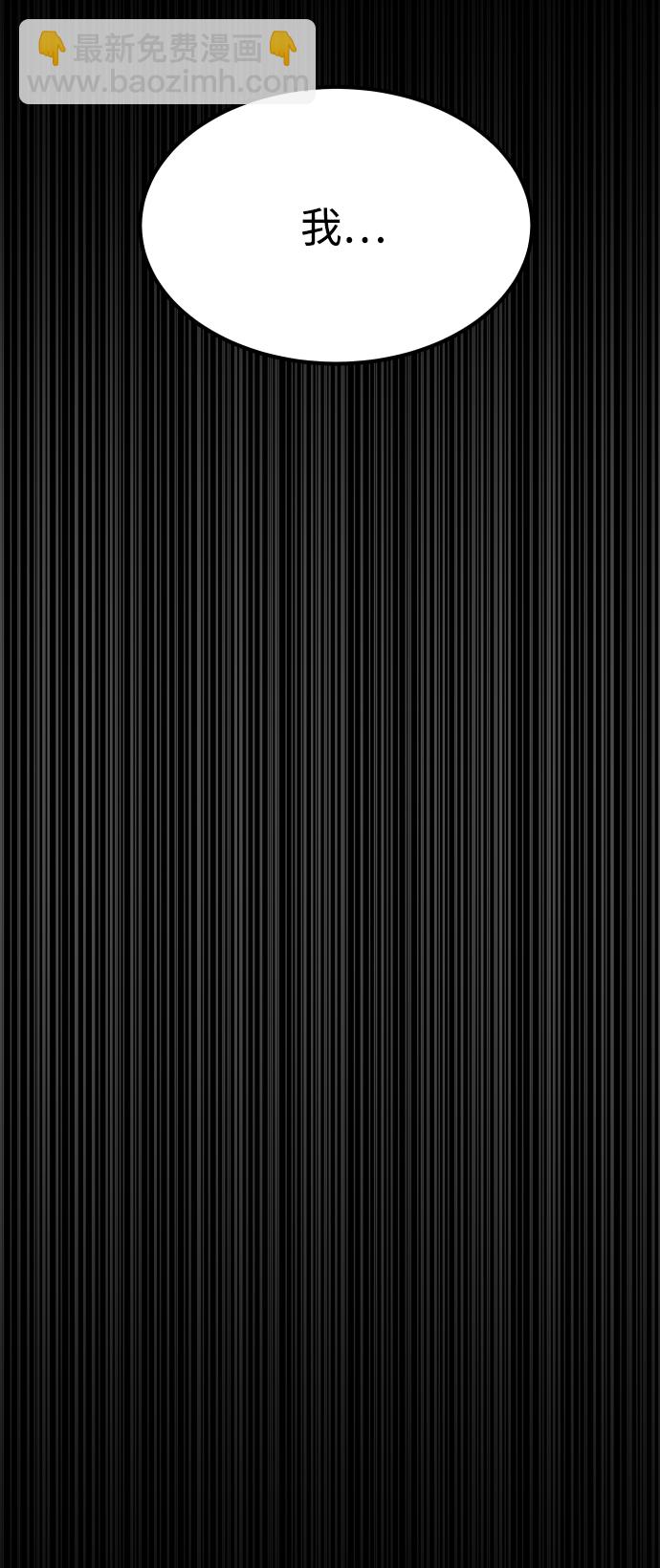 GET BACK_Final - [第3季] 第51話 文靜和恩靜(1/3) - 7