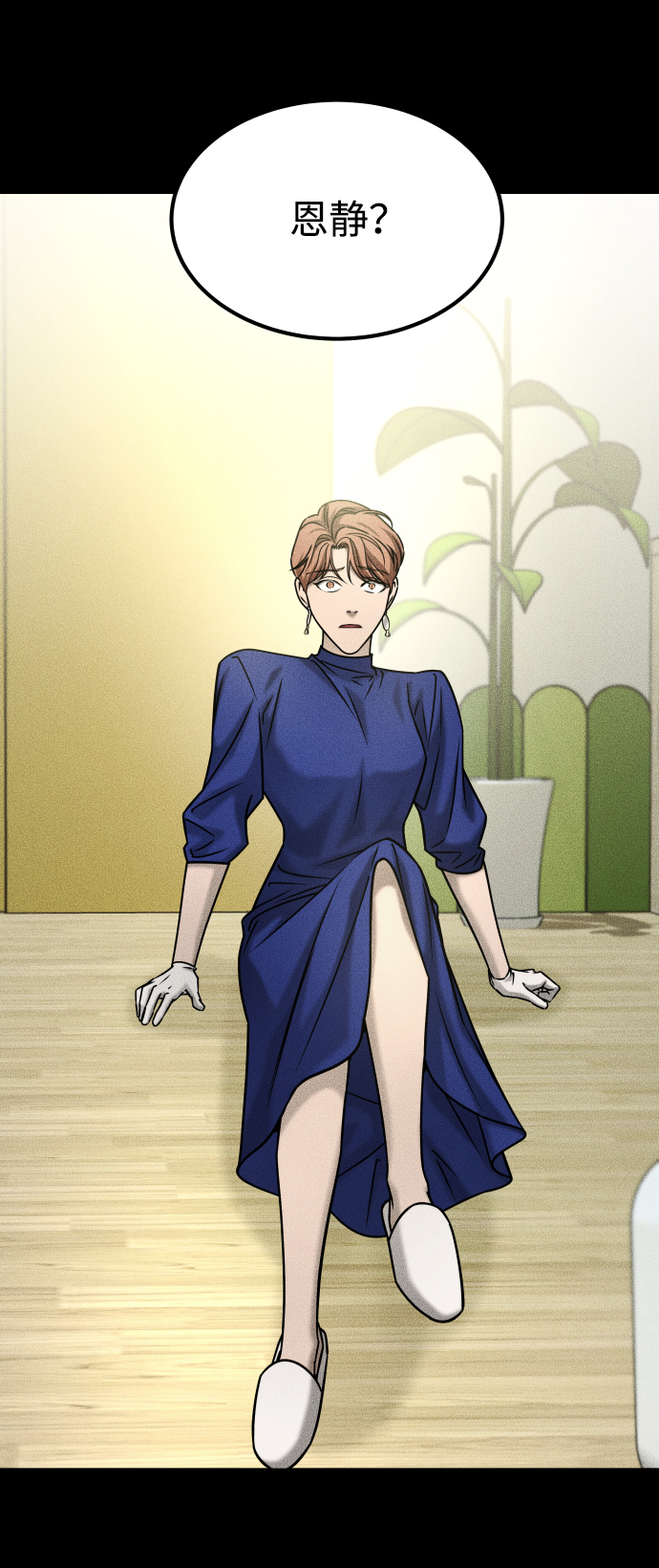 GET BACK_Final - [第3季] 第51話 文靜和恩靜(2/3) - 8