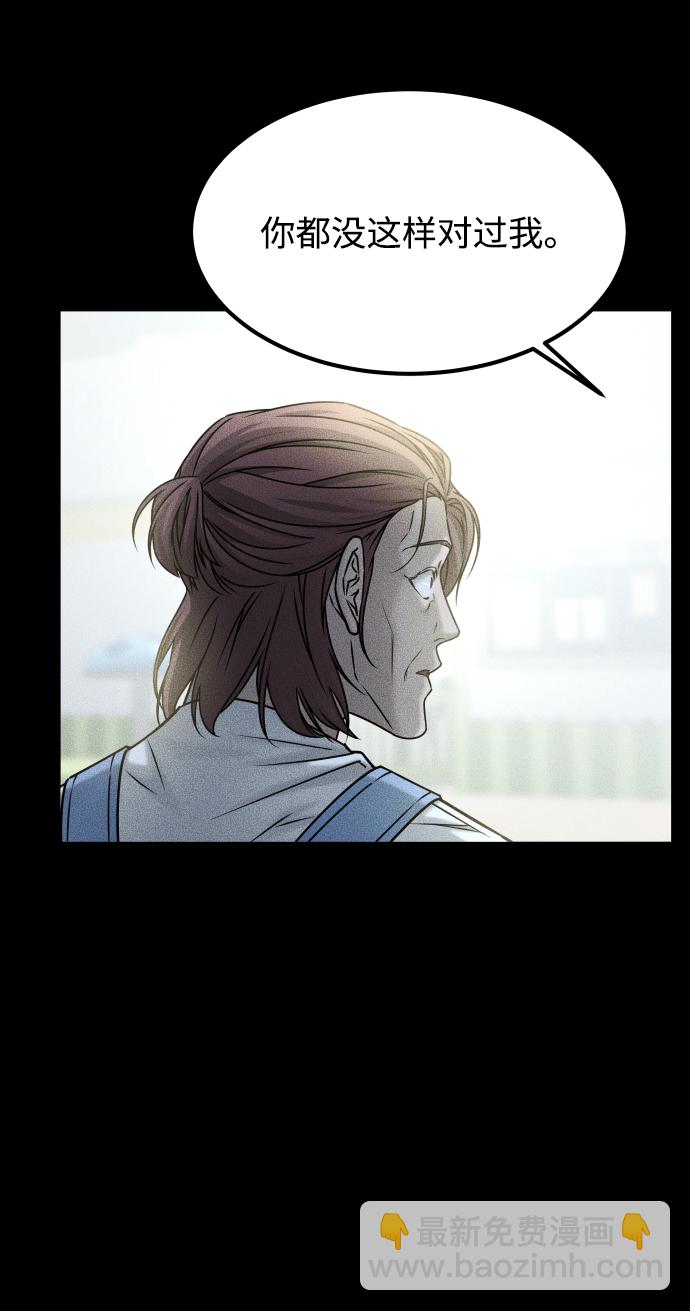 GET BACK_Final - [第3季] 第51話 文靜和恩靜(2/3) - 2