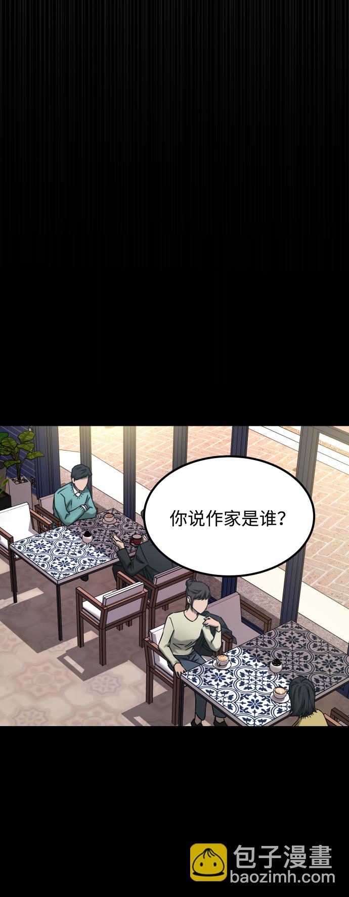 GET BACK_Final - [第3季] 第51話 文靜和恩靜(1/3) - 8