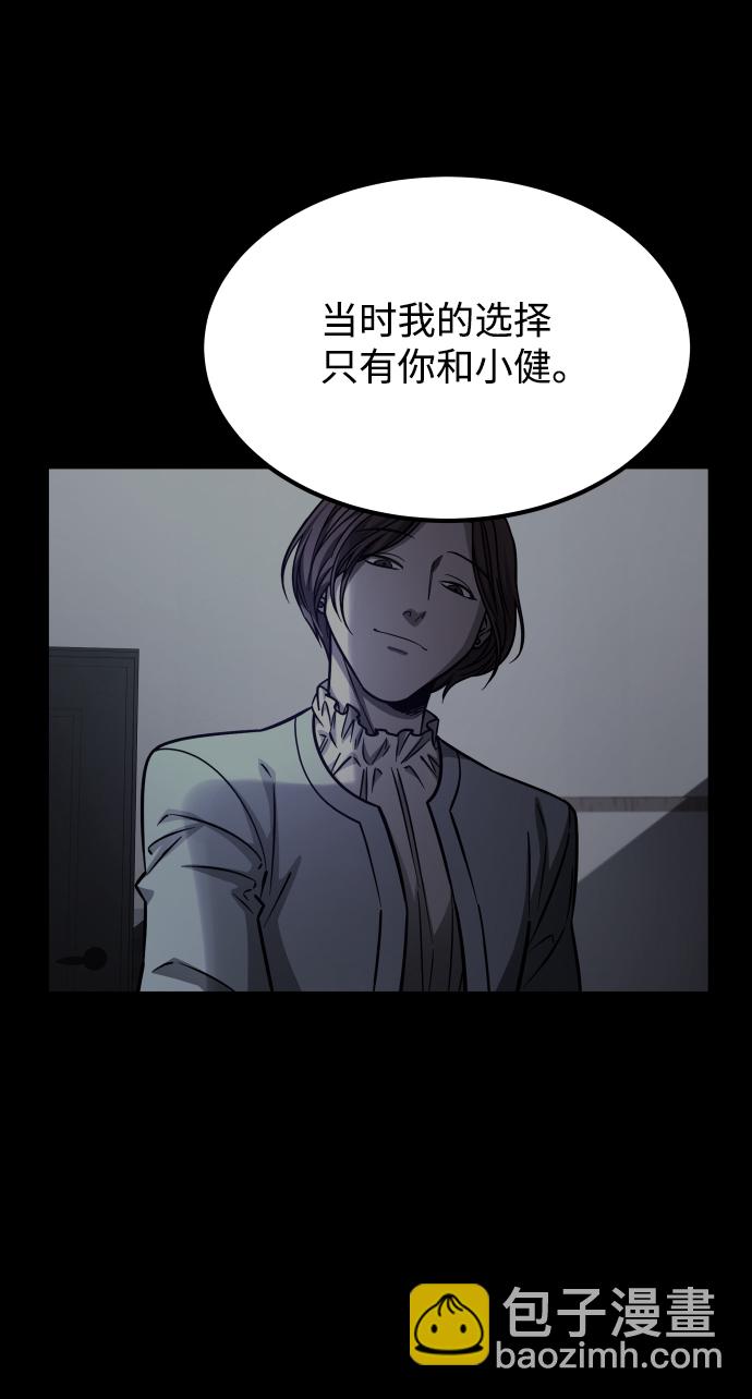 GET BACK_Final - [第3季] 第51話 文靜和恩靜(2/3) - 2