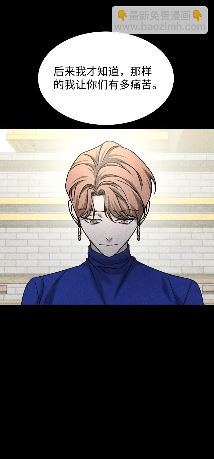 GET BACK_Final - [第3季] 第51話 文靜和恩靜(2/3) - 4