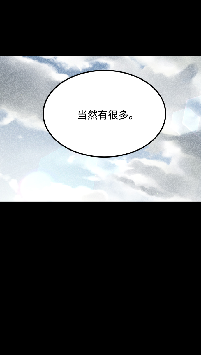 GET BACK_Final - [第3季] 第51話 文靜和恩靜(2/3) - 7