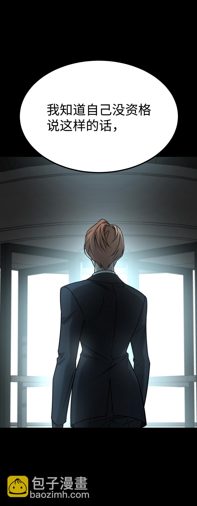 GET BACK_Final - [第3季] 第51話 文靜和恩靜(2/3) - 4