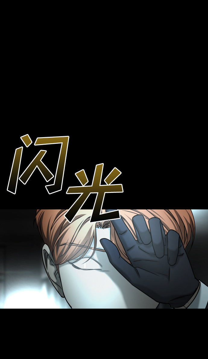 GET BACK_Final - [第3季] 第51話 文靜和恩靜(2/3) - 5