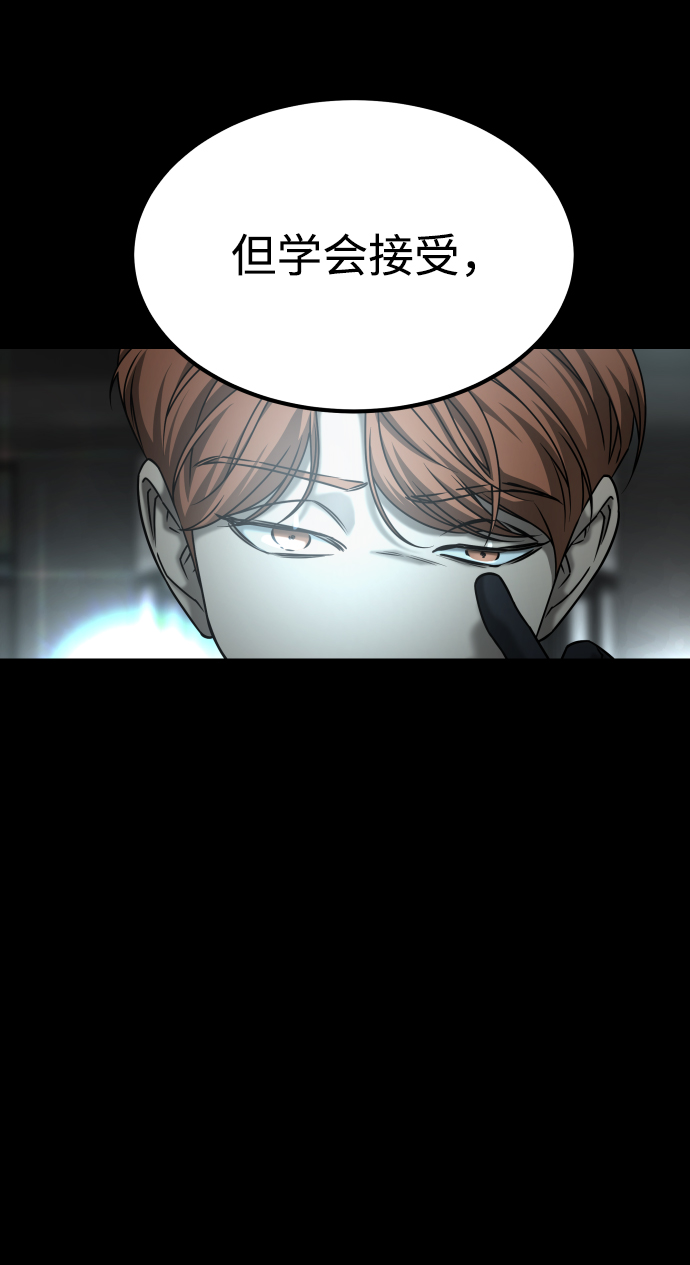 GET BACK_Final - [第3季] 第51話 文靜和恩靜(2/3) - 6