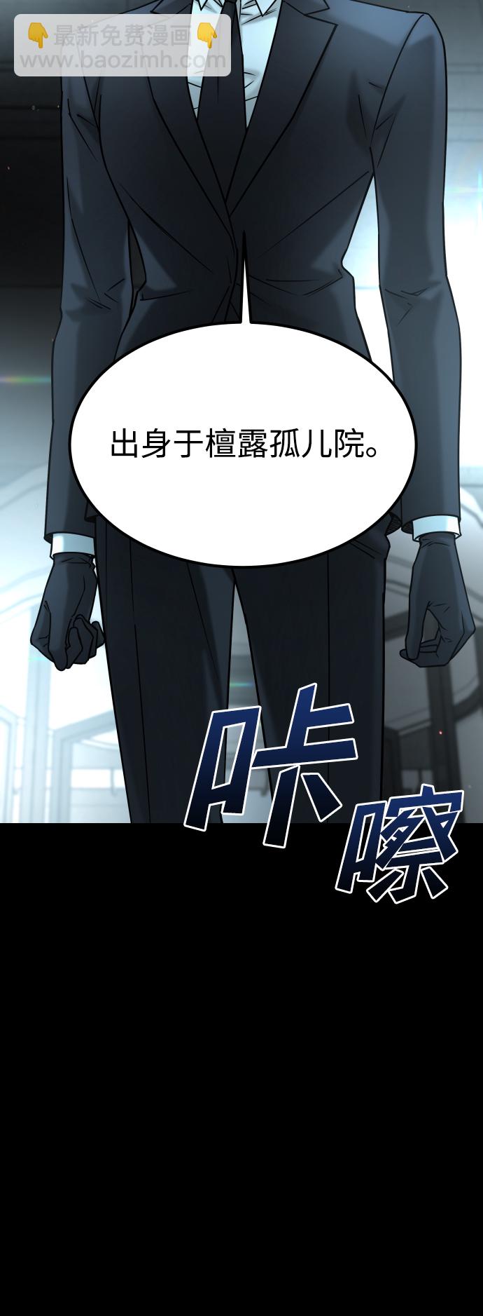 GET BACK_Final - [第3季] 第51話 文靜和恩靜(2/3) - 2