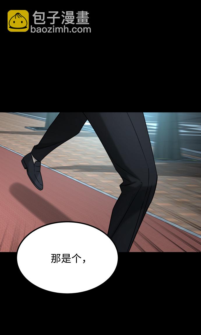 GET BACK_Final - [第3季] 第51話 文靜和恩靜(2/3) - 3