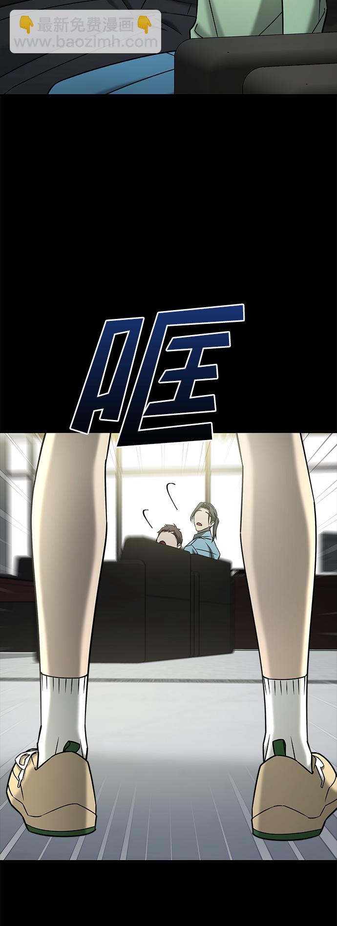 GET BACK_Final - [第3季] 最終話 分岔路(1/2) - 1