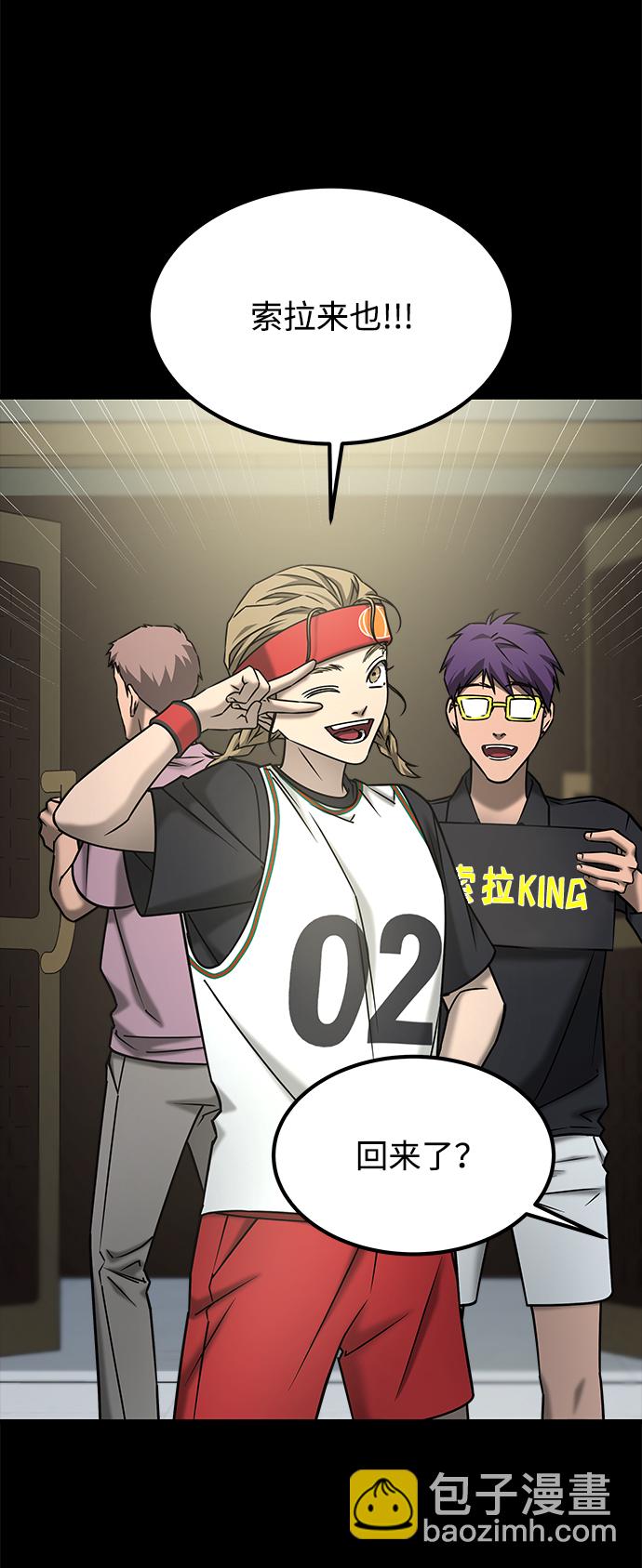 GET BACK_Final - [第3季] 最終話 分岔路(1/2) - 2