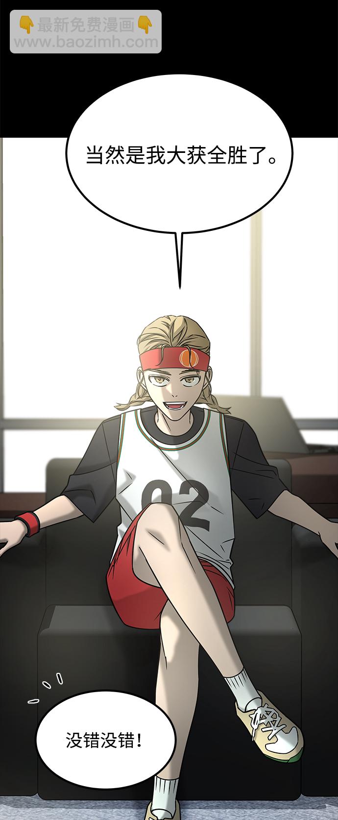 GET BACK_Final - [第3季] 最終話 分岔路(1/2) - 4