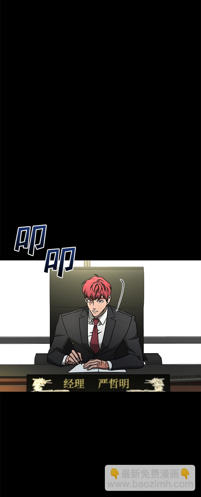 GET BACK_Final - [第3季] 最終話 分岔路(1/2) - 2