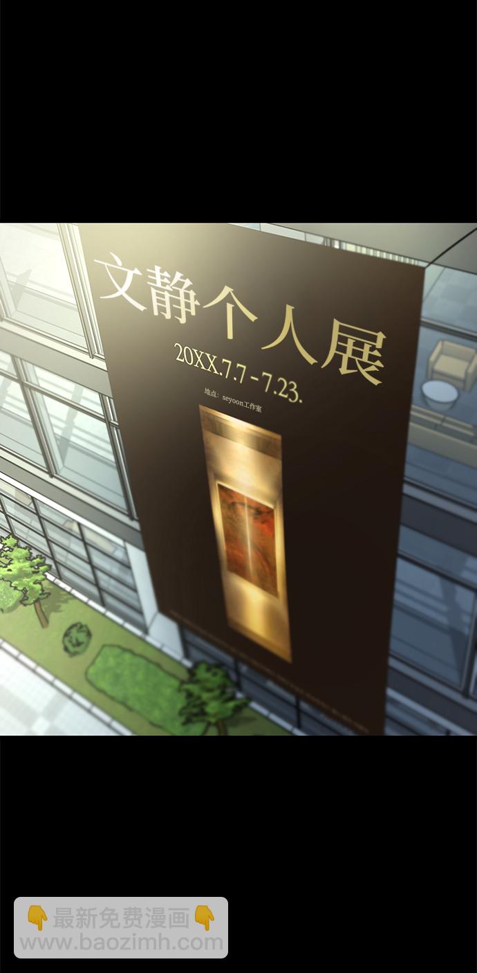 GET BACK_Final - [第3季] 最終話 分岔路(1/2) - 4