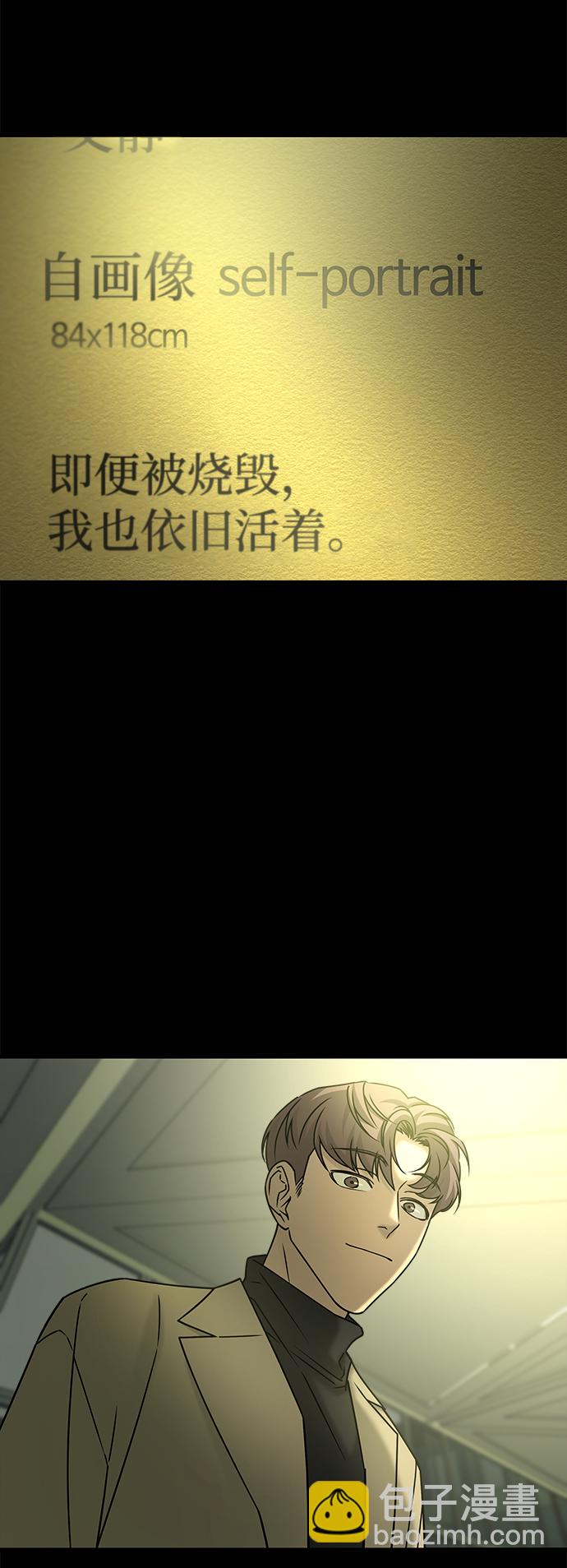 GET BACK_Final - [第3季] 最終話 分岔路(1/2) - 8