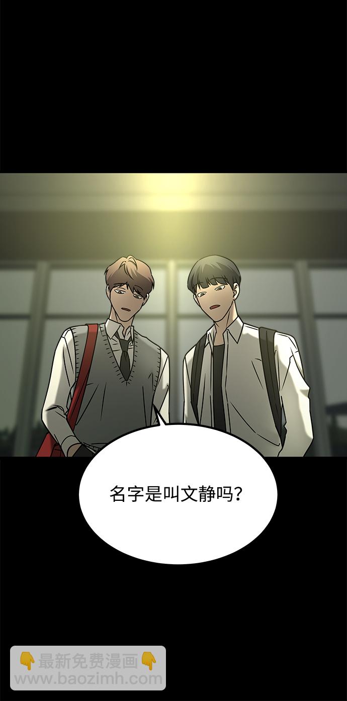 GET BACK_Final - [第3季] 最終話 分岔路(1/2) - 2