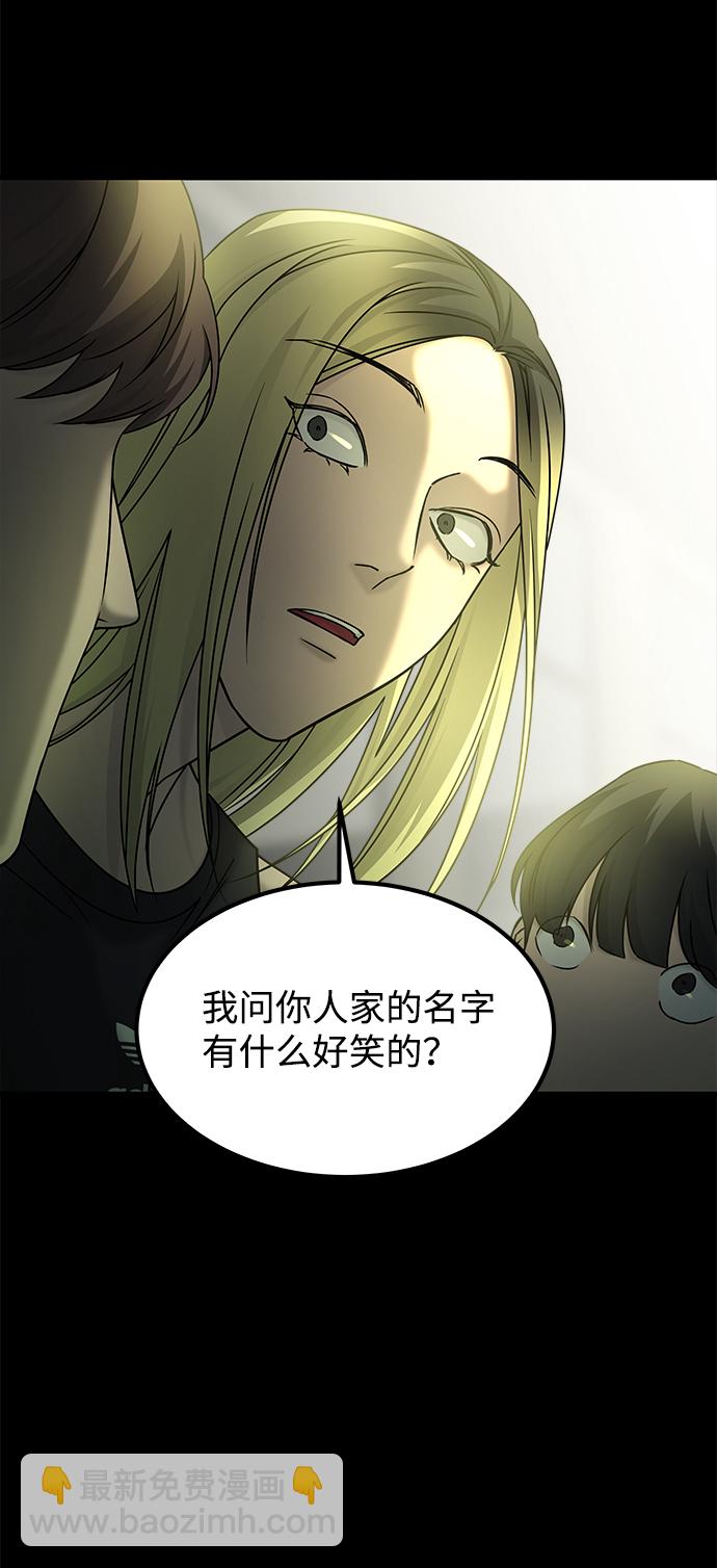 GET BACK_Final - [第3季] 最終話 分岔路(1/2) - 5