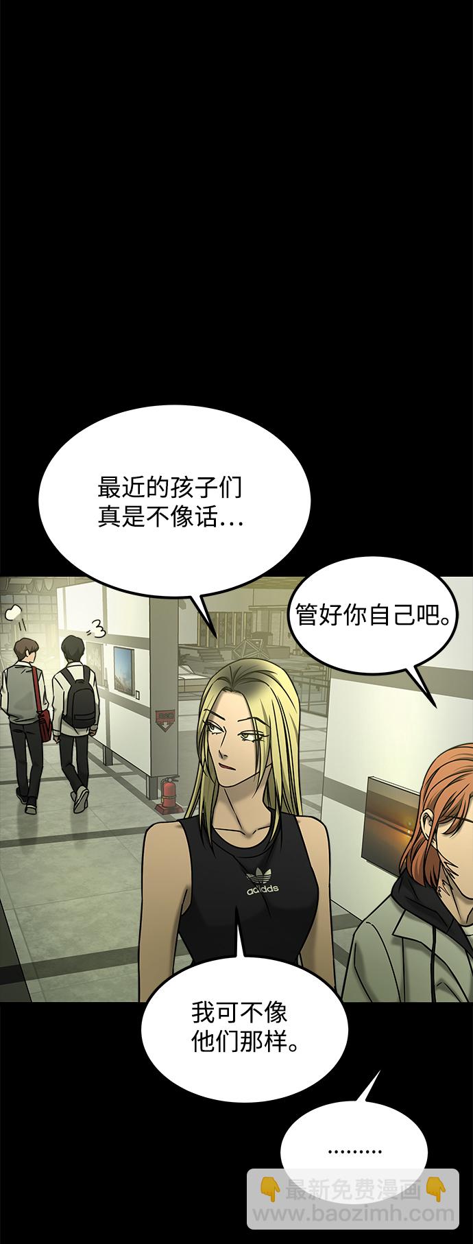 GET BACK_Final - [第3季] 最終話 分岔路(1/2) - 6