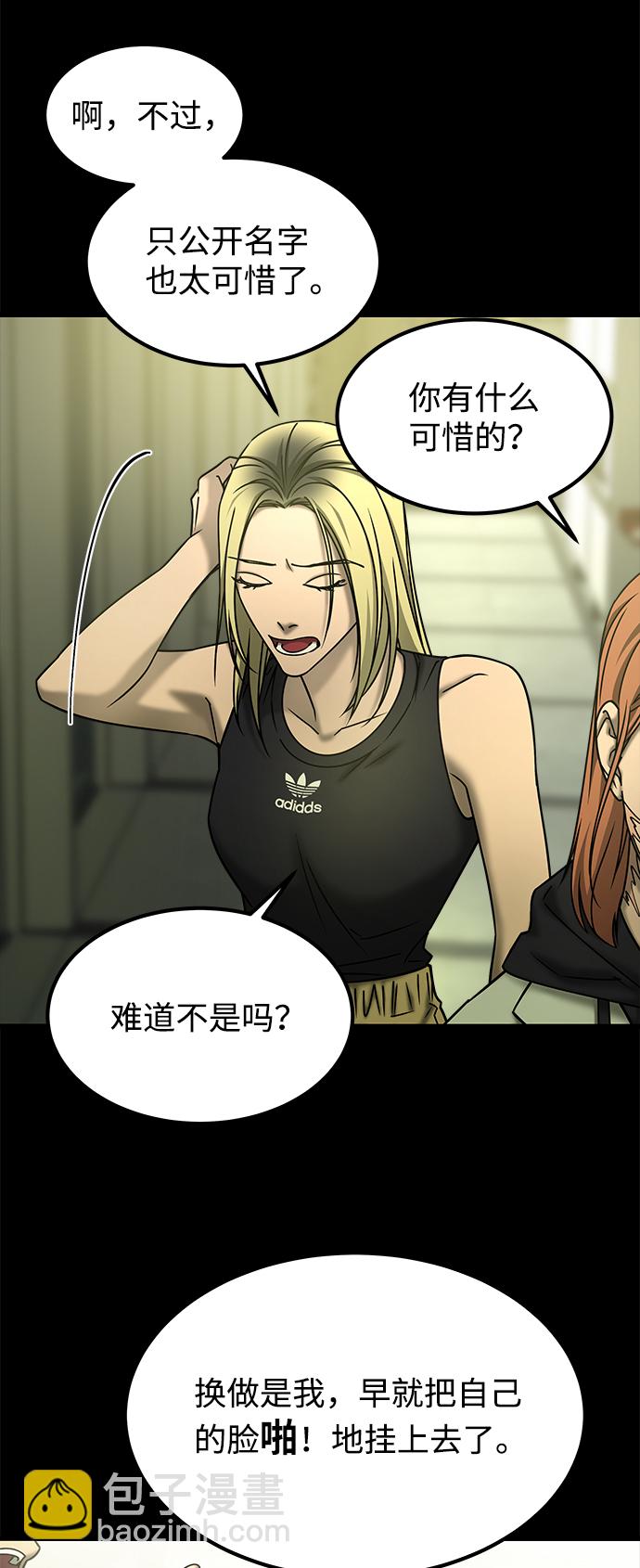 GET BACK_Final - [第3季] 最終話 分岔路(1/2) - 7