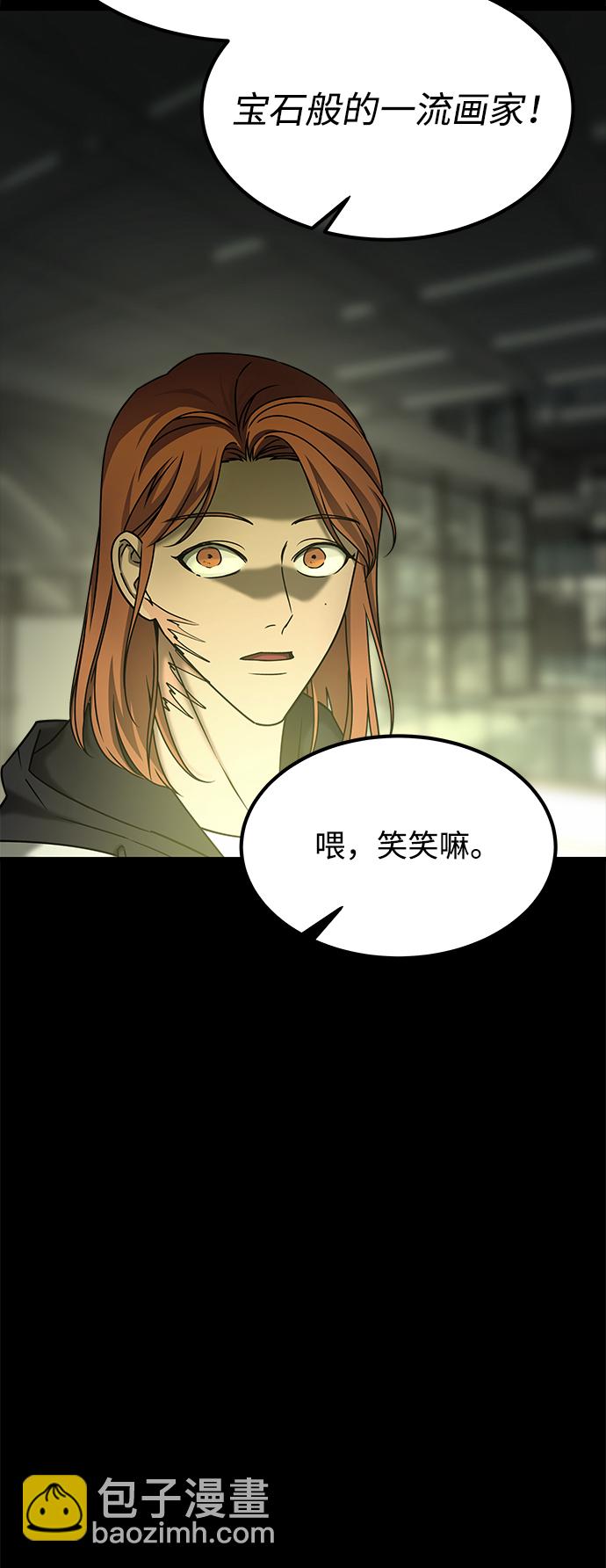 GET BACK_Final - [第3季] 最終話 分岔路(1/2) - 2