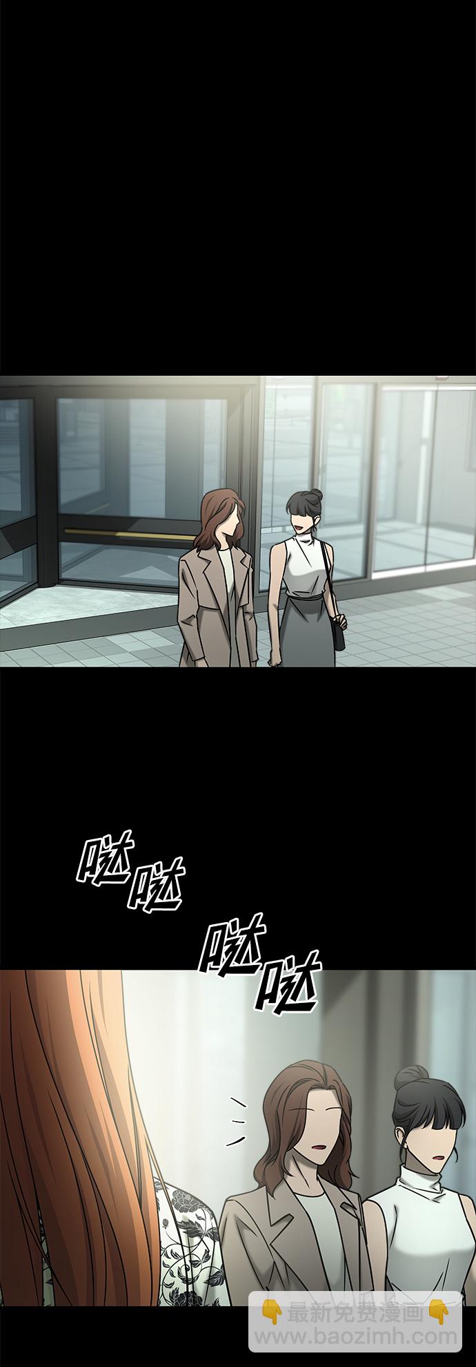 GET BACK_Final - [第3季] 最終話 分岔路(1/2) - 3