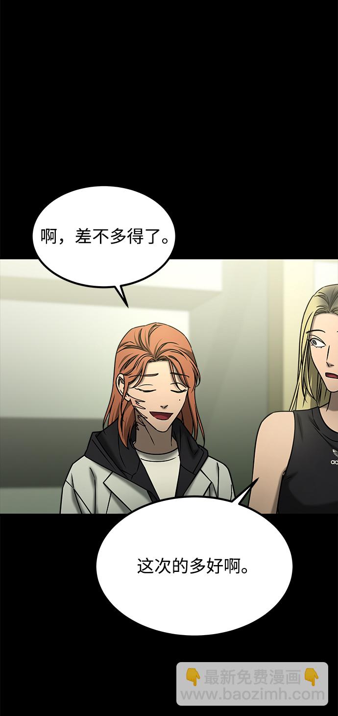 GET BACK_Final - [第3季] 最終話 分岔路(1/2) - 6