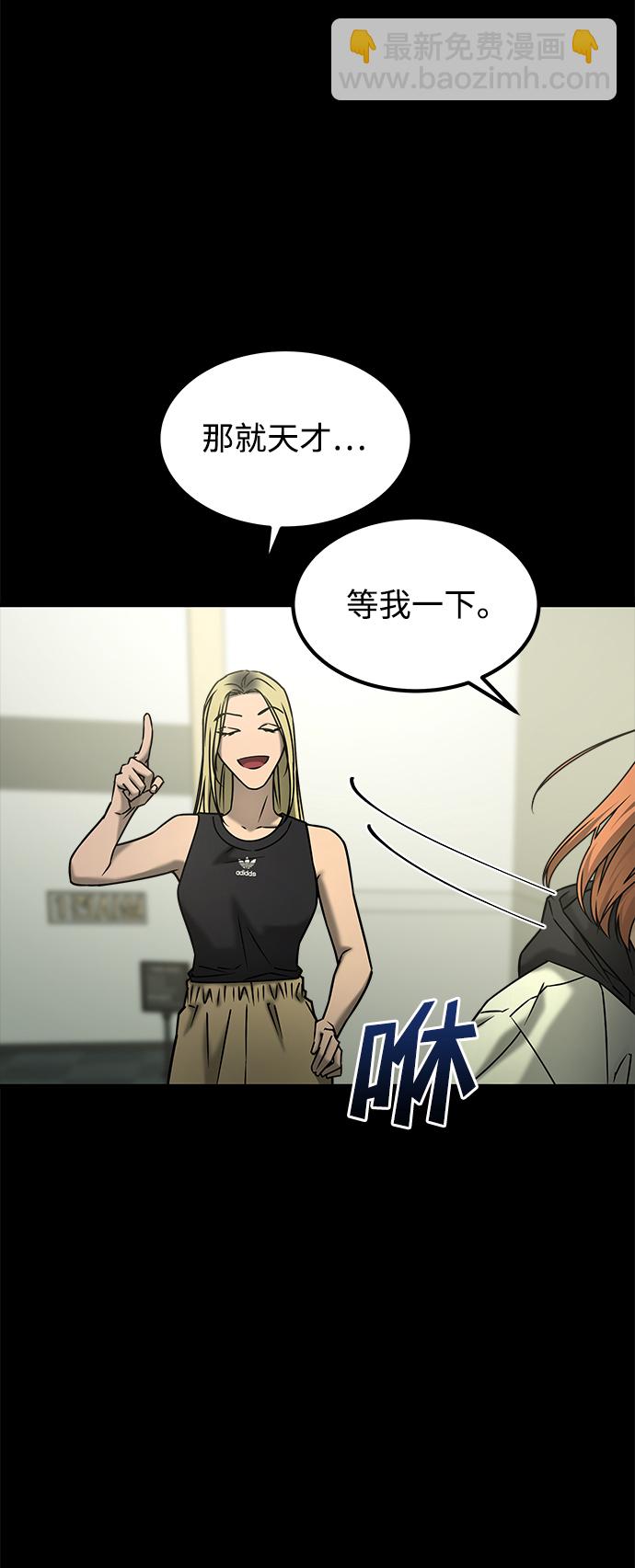 GET BACK_Final - [第3季] 最終話 分岔路(1/2) - 1