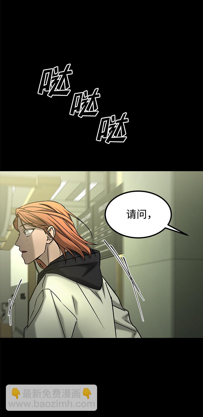 GET BACK_Final - [第3季] 最終話 分岔路(1/2) - 2