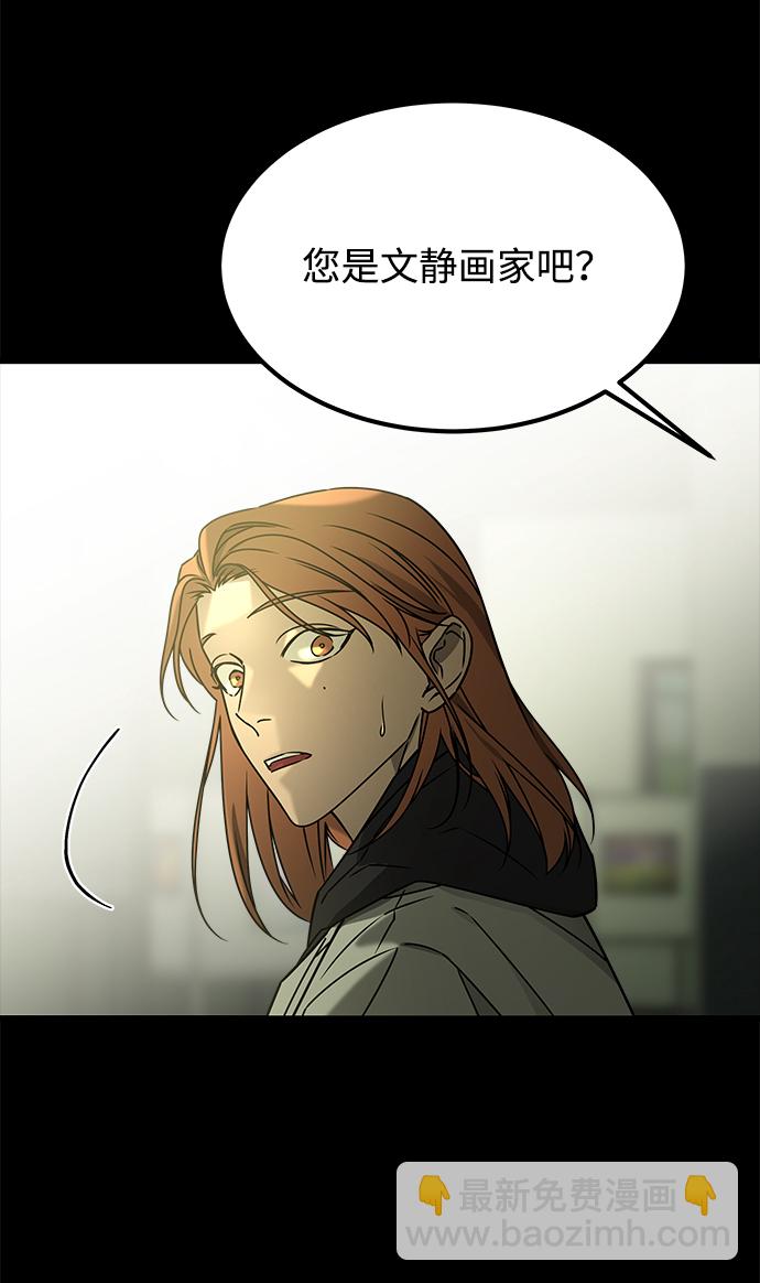 GET BACK_Final - [第3季] 最終話 分岔路(2/2) - 5