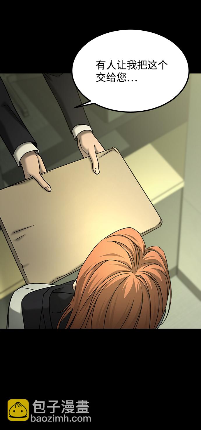 GET BACK_Final - [第3季] 最終話 分岔路(2/2) - 6