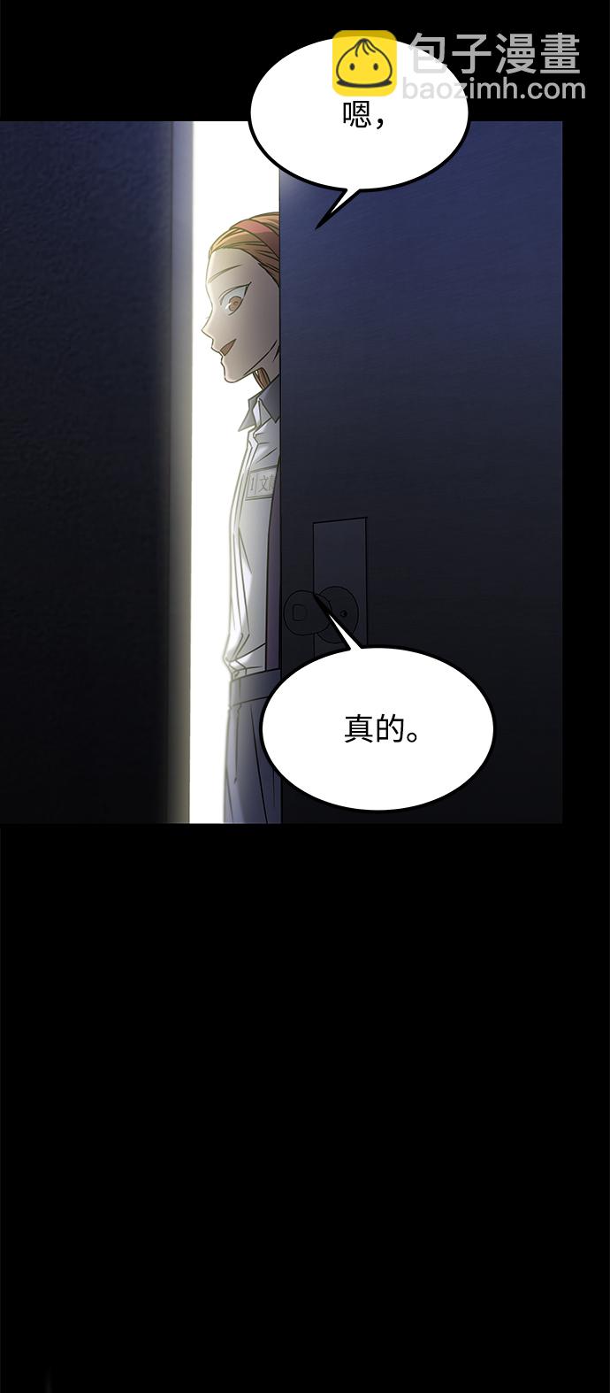 GET BACK_Final - [第3季] 最終話 分岔路(2/2) - 2