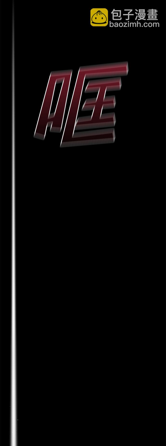 GET BACK_Final - [第3季] 最終話 分岔路(2/2) - 3