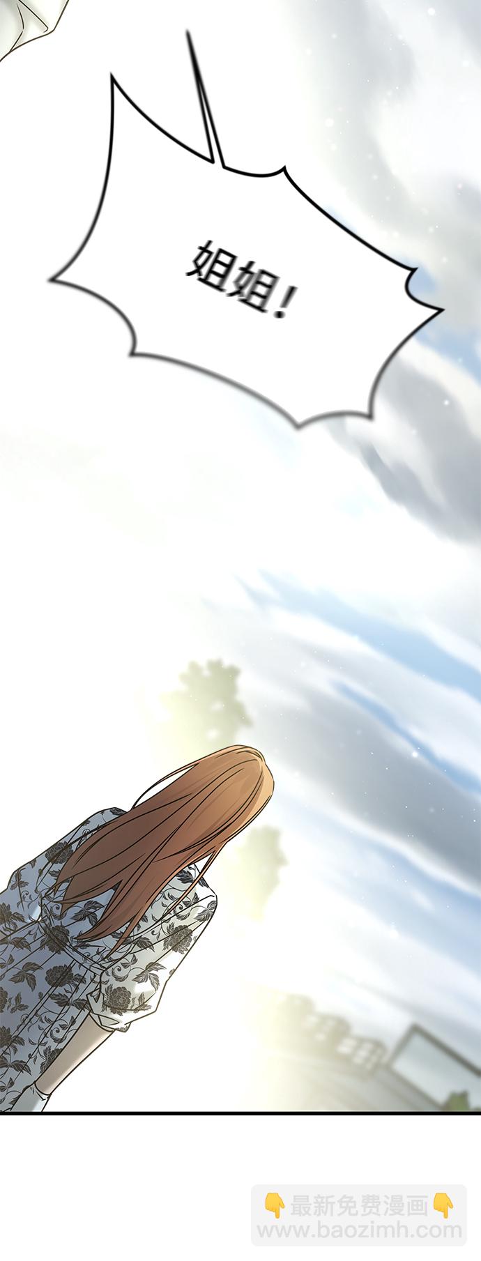 GET BACK_Final - [第3季] 最終話 分岔路(2/2) - 4