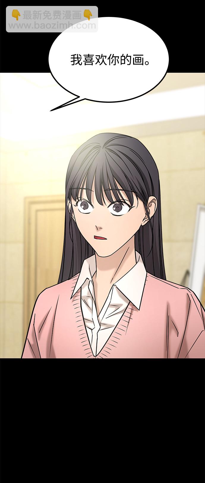 GET BACK_Final - [第3季] 最終話 分岔路(1/2) - 7