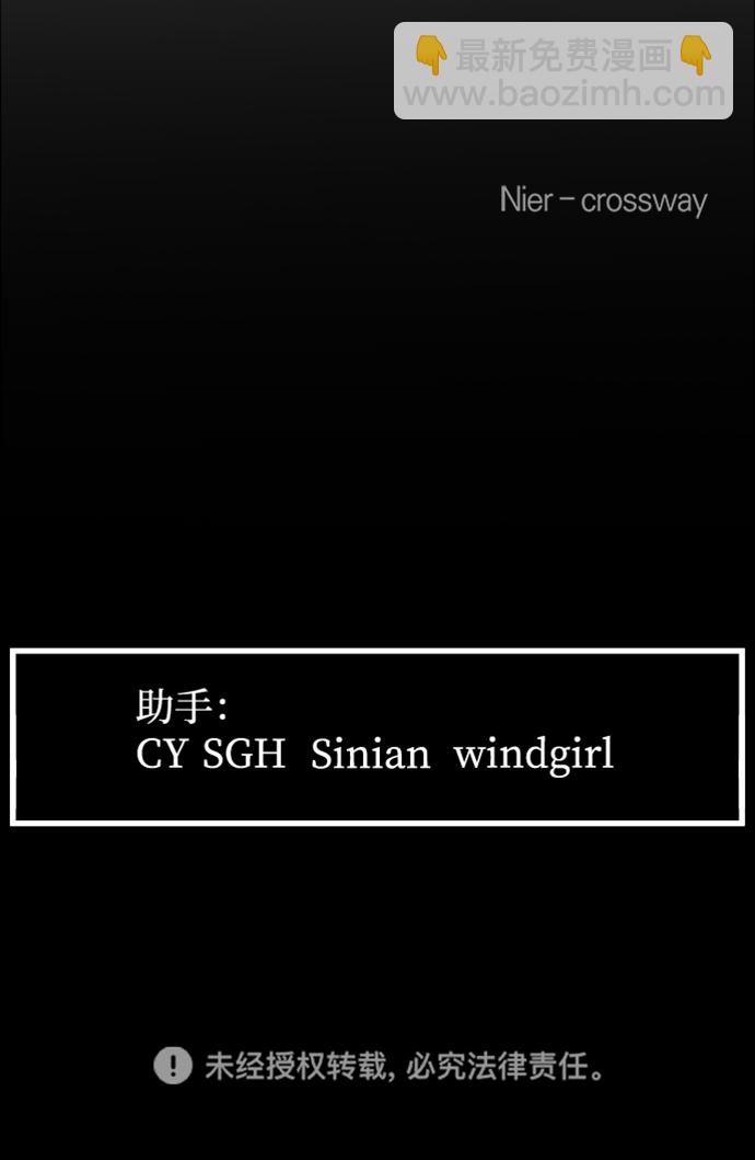 GET BACK_Final - [第3季] 最終話 分岔路(2/2) - 5