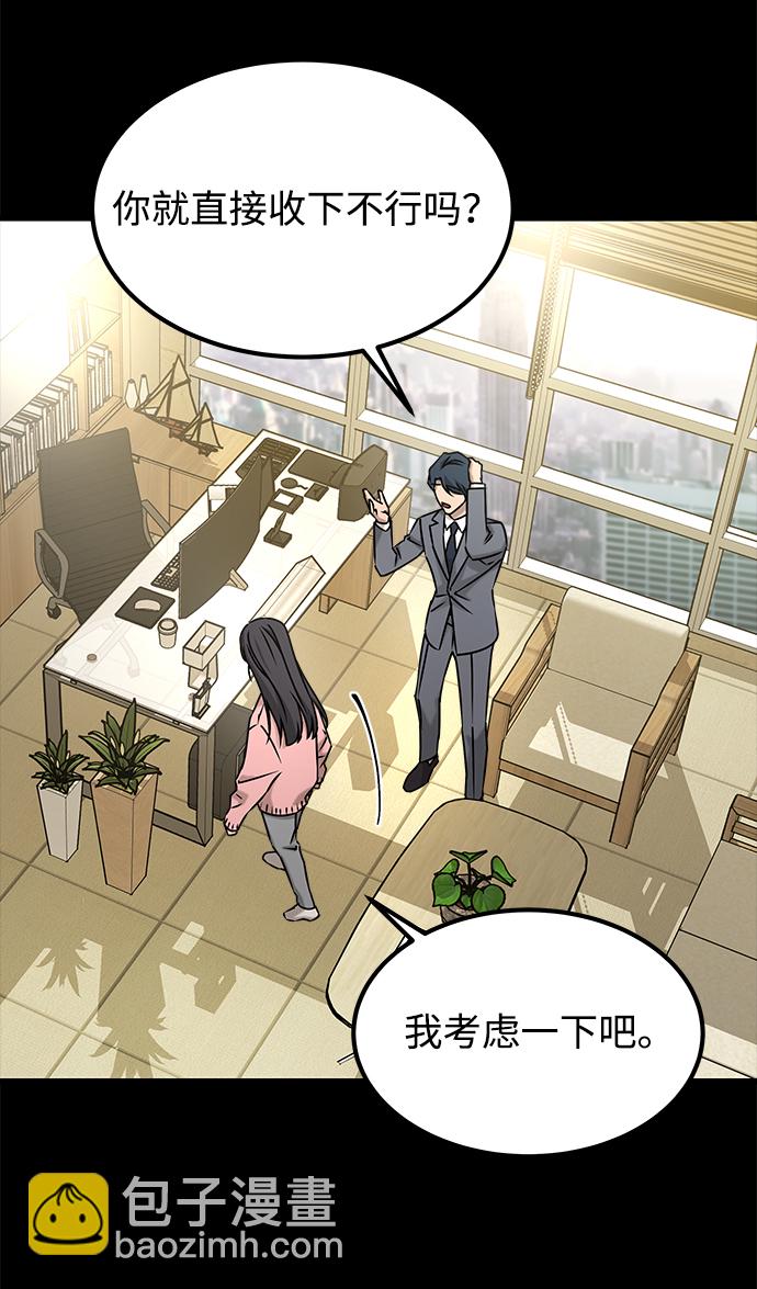 GET BACK_Final - [第3季] 最終話 分岔路(1/2) - 1