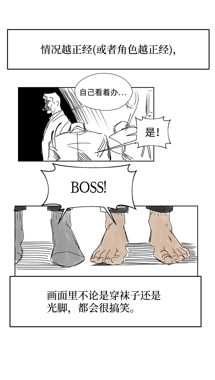 GET BACK_Final - [免費] 後記(1/2) - 8