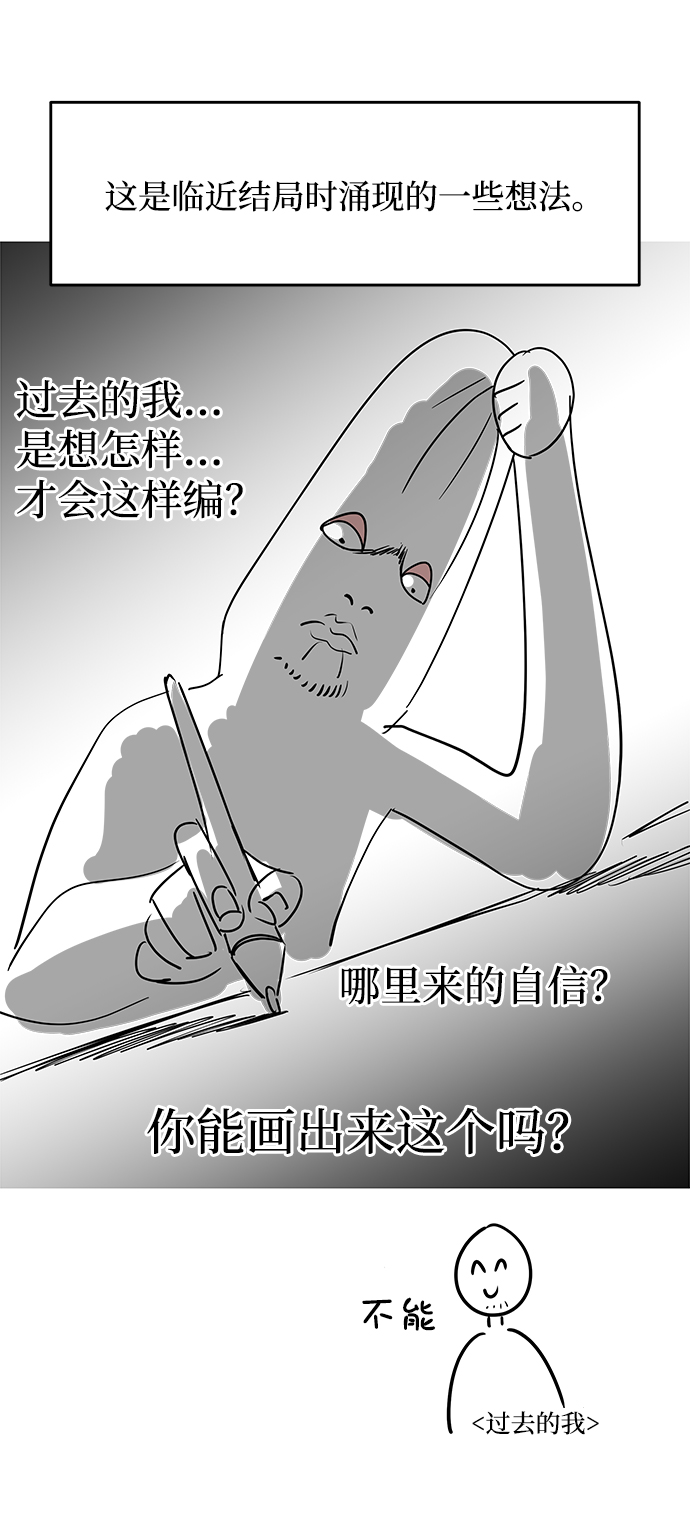 [免费] 后记6