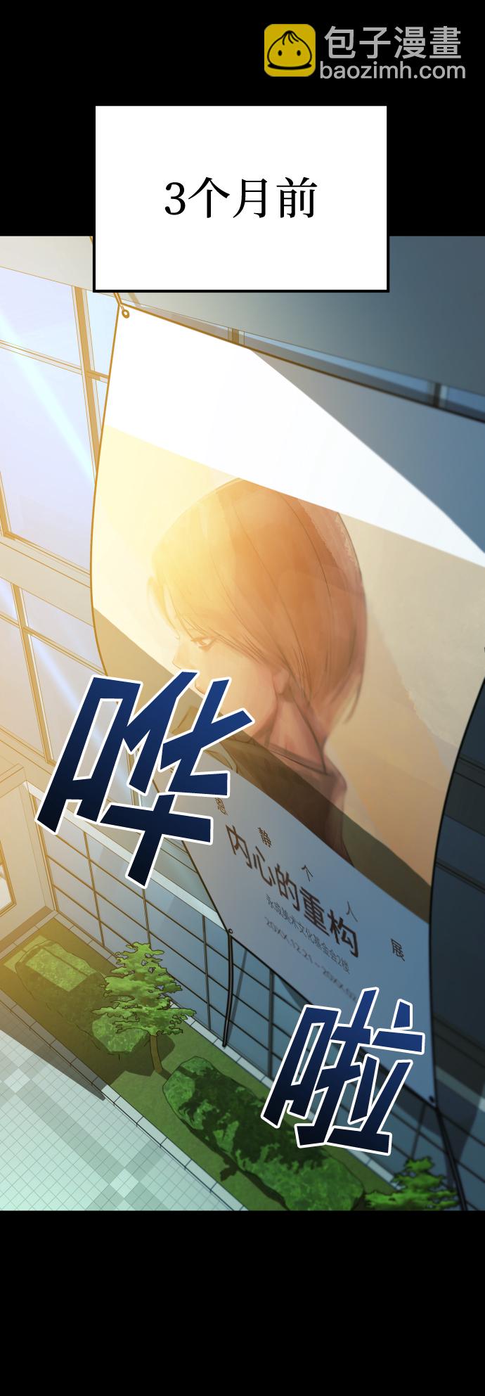 GET BACK_Final - [第3季] 第7話 畫作背後的人(1/2) - 2